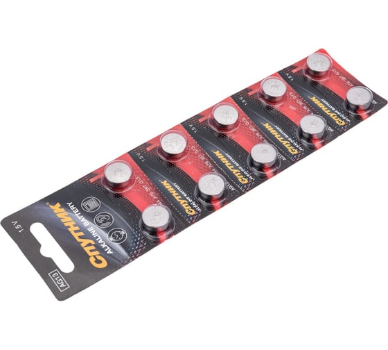 Элемент питания Спутник комплект 10 шт. ALKALINE BATTERY AG13/10B