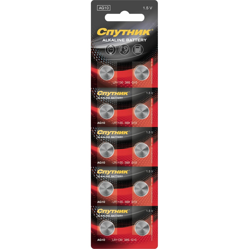 Элемент питания Спутник комплект 10 шт. ALKALINE BATTERY AG10/10B ...