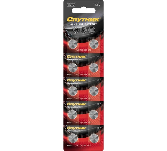 Элемент питания Спутник комплект 10 шт. ALKALINE BATTERY AG10/10B 1