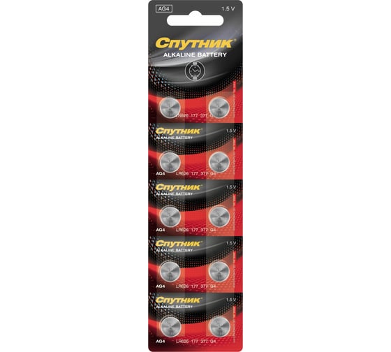 Элемент питания Спутник комплект 10 шт. ALKALINE BATTERY AG4/10B
