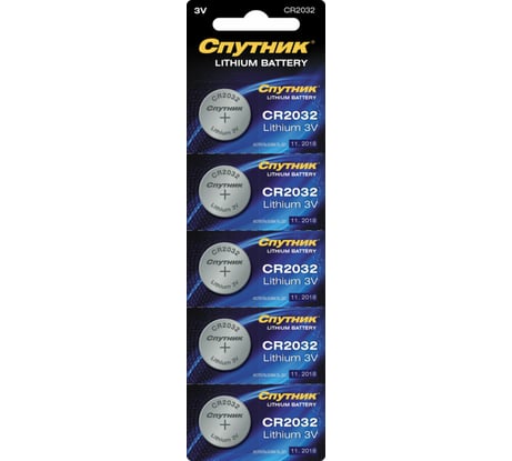 Элемент питания LITHIUM BATTERY CR2032, 5 шт спутник