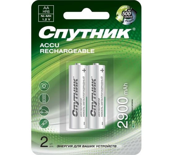 Аккумулятор Спутник комплект 2 шт. Ni-MH HR6 2900 mAh 1
