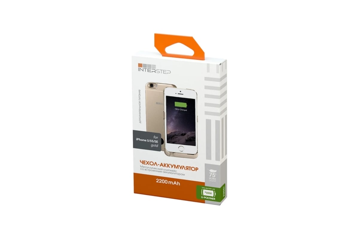 Чехол-аккумулятор Interstep 2200мАч Li-Pol для iPhone5/SE Gold, B201, 45545  - выгодная цена, отзывы, характеристики, фото - купить в Москве и РФ