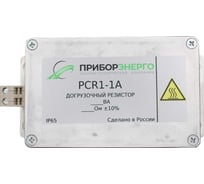 Догрузочный резистор НТК Приборэнерго PСR3-1A-3х3VA НФ-00000918