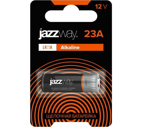 Батарейка Jazzway Jаzzway Элемент питания алкалиновый LR23A 12В Alkaline для пультов сигнализаций BL-1 (блистер 1шт) 2852649 1