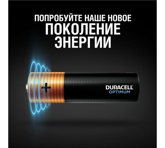 Батарейки Duracell 5014065 АА алкалиновые 1,5v 6 шт. LR6-6BL Optimum, Б0056022
