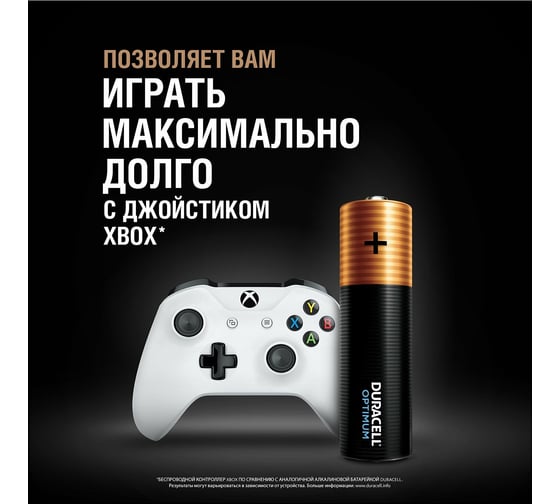 Батарейки Duracell 5014065 АА алкалиновые 1,5v 6 шт. LR6-6BL Optimum, Б0056022