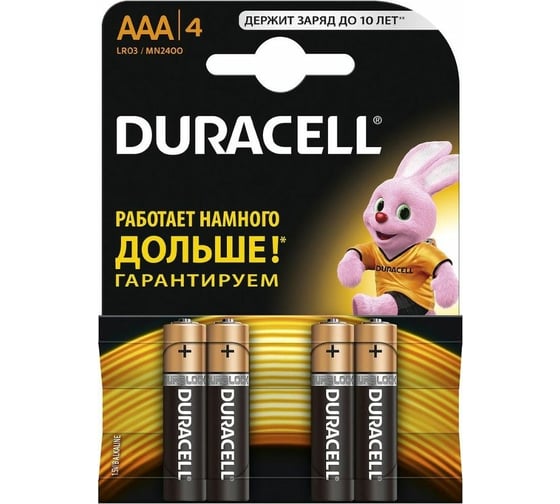 Батарейки Duracell LR03-4BL BASIC NEW Б0014046