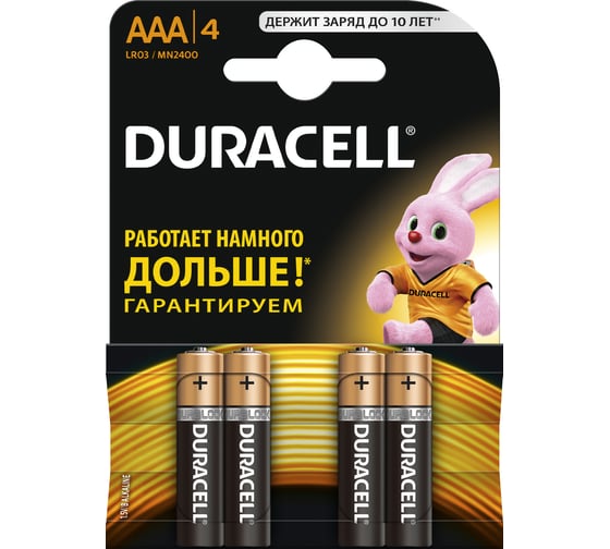 Батарейки Duracell LR03-4BL BASIC NEW Б0014046 1