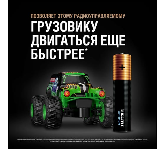 Батарейки Duracell Optimum щелочные, размера ААА, 8 шт., Б0056025