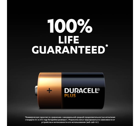 Щелочные батарейки Duracell Plus С 1,5v LR14 MN1400, Б0056038