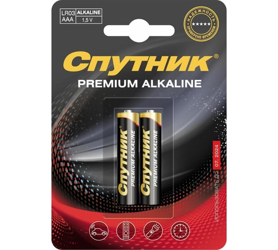 Элемент питания Спутник комплект 2 шт. PREMIUM ALKALINE LR03/2B