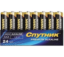 Элемент питания Спутник комплект 24 шт. PREMIUM ALKALINE LR03/4S/24 PREM ALKALINE LR03/4S/24