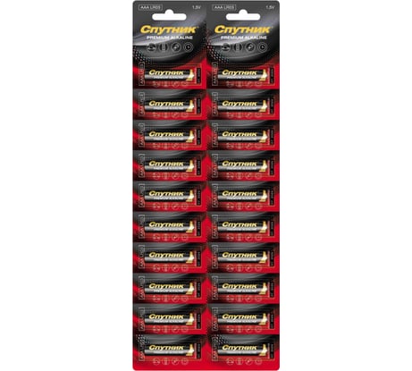 Элемент питания Спутник комплект 20 шт. PREMIUM ALKALINE LR03/20B