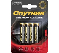 Элемент питания Спутник комплект 4 шт. PREMIUM ALKALINE LR03/4B