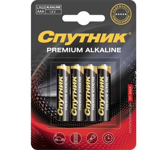 Элемент питания Спутник комплект 4 шт. PREMIUM ALKALINE LR03/4B 1