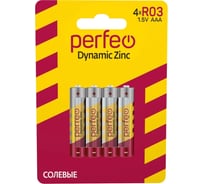 Батарейки Perfeo R03/4BL Dynamic Zinc 30005164