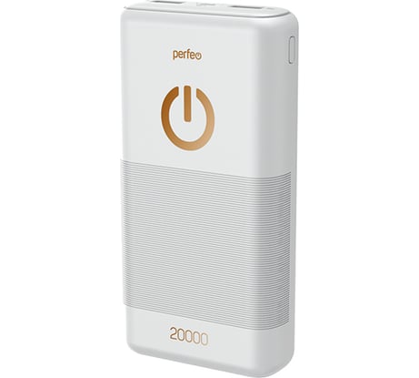Внешний аккумулятор Perfeo Powerbank 20000 mah Micro usb/In/Out USB 1 А, 2.1A/White 30013895