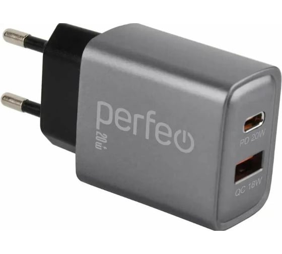 Сетевое зарядное устройство Perfeo с двумя разъемами USB-A+TYPE-C, 20W, серый I4669