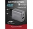 Сетевое зарядное устройство Perfeo с двумя разъемами USB-A+TYPE-C, 20W, серый I4669 2