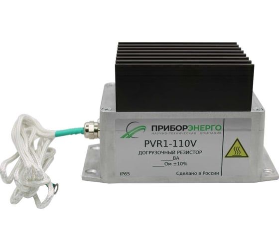 Догрузочный резистор НТК Приборэнерго PСR1-1A-20VA БП-00003815