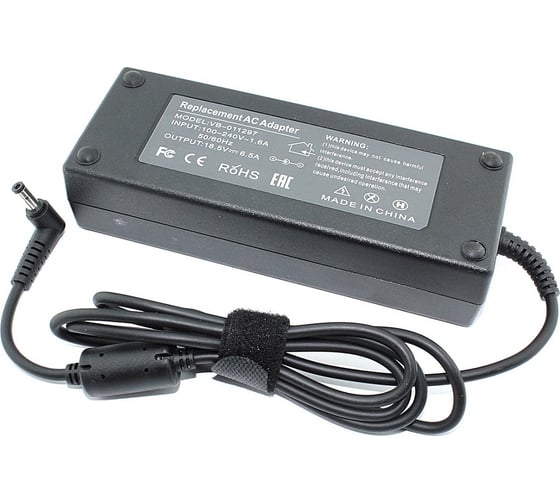 Блок питания для ноутбуков ОЕМ HP 18.5V 6.5A 120W 5.5*2.5 011297 1