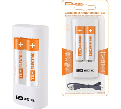 Зарядное устройство TDM ELECTRIC 3022Н (300 mA 2 слота АА/ААА 1 канал+2xAA2500 USB) SQ1702-0103