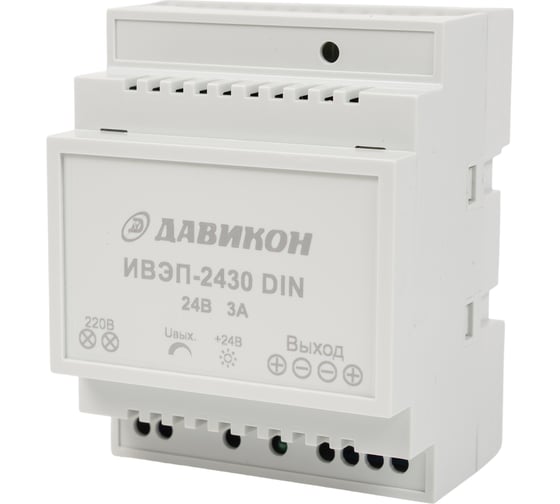 Блок питания стабилизированный ДАВИКОН AC/DC ИВЭП-2430DIN