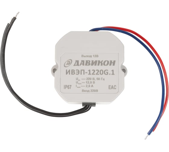 Блок питания AC/DC ДАВИКОН стабилизированный ИВЭП-1220G.1