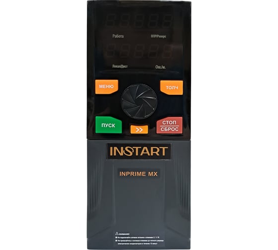 Преобразователь INSTART INPRIME MX-G0.75/P1.5-4B (G:0.75кВт/P:1.5квт);(G:2.1А/3.8A) 3~400В; тормозной модуль; STO; Modbus RTU X757810405
