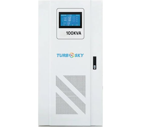 Стабилизатор напряжения Turbosky BW 100KVA