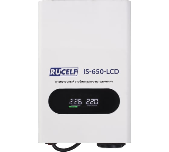 Стабилизатор напряжения инверторный RUCELF IS-650-LCD КА-00011693