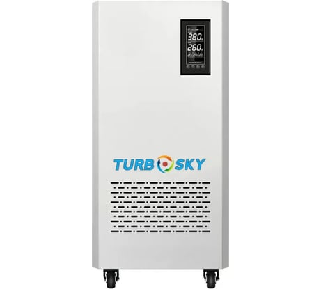 Стабилизатор напряжения Turbosky 50KVA 3/3 JW 0.8