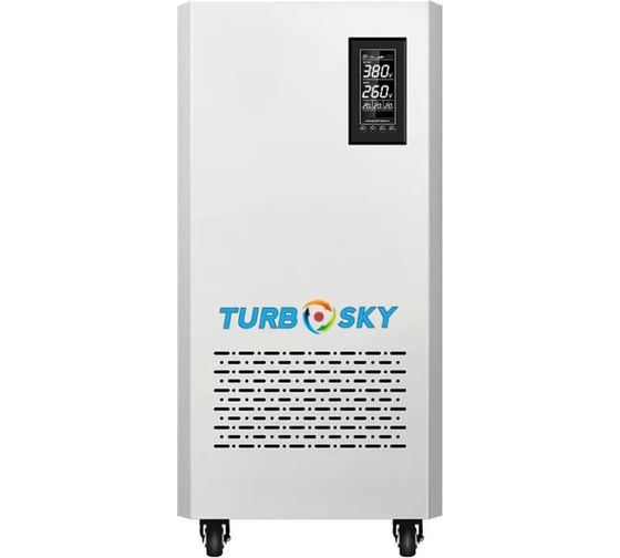 Стабилизатор напряжения Turbosky 60KVA 3/3 NS 0.8