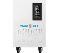 Стабилизатор напряжения Turbosky 20KVA 3/3 JW 1