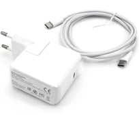 Блок питания для ноутбуков ОЕМ Apple 5V 3A 9V 3A 15V 2A 20V 1.5A 30W Type-C 079402