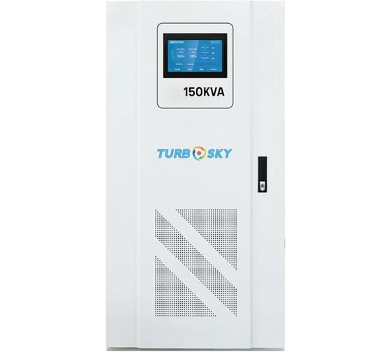 Стабилизатор напряжения Turbosky 150KVA BW
