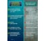 Аккумулятор Kolben Plannano 2.4В 1,5Ач 18x650 мм PLITR18650CA-1500mAh-2.4V 4