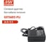 Адаптер питания универсальный MEAN WELL 12В 3А GST36B12-P1J 36Вт длина кабеля 1 метр разъем DC, для бытовых, офисных, промышленных и других устройств, LED-индикатор пита 2293526 2