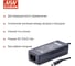 Адаптер питания настольный MEAN WELL 12В 5А GSM60A12-P1J, 60Вт, разъем DC, с усиленной изоляцией, для портативных медицинских устройств, LED-индикатор сети, без кабеля п 1202588 4