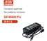 Адаптер питания универсальный MEAN WELL 5В 6А GST60A05-P1J 30Вт длина кабеля 1 метр, разъем DC, для бытовых, офисных, промышленных и других устройств, LED-индикатор пита 1917326 2