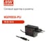 Адаптер MEAN WELL NGE90E55-P1J 90Вт 55В в розетку, класс II, защита от КЗ, перегрузки и перенапряжения, ультратонкий 6119980 2
