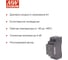 Блок питания на DIN-рейку MEAN WELL DDR-30L-24 DC/DC 30 Вт 24 В 2738746 4