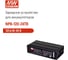 Зарядное устройство для аккумуляторов MEAN WELL NPB-120-24TB 121.6 Вт 24 В 5342588 2