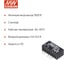 DC/DC-преобразователь на печатную плату MEAN WELL DPRN01M-12 в корпусе SIP-6 изолированный 1 Вт 12 В 3915854 4