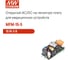 Открытый блок питания на печатную плату MEAN WELL MFM-15-5 усиленная изоляция, ЭМС по классу B, низкий ток утечки, для медицинских устройств EN60601-1 (2xMOPP), AC/DC 2739534 2