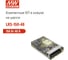 Блок питания импульсный MEAN WELL LRS-150-48 150Вт 48В 3.3А, переключаемый диапазон, комплекс защит, металлический сетчатый корпус, без вентилятора, компактный, низкое э 1928559 2