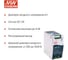 Блок питания на DIN-рейку MEAN WELL DDRH-120-12 DC/DC 120 Вт 12 В 5342868 4