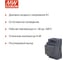 Блок питания на DIN-рейку MEAN WELL DDR-60G-12 DC/DC 60 Вт 12 В 2791877 4