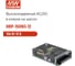 Блок питания в кожухе на шасси MEAN WELL HRP-150N3-12 AC/DC 156 Вт 12 В 5031871 2